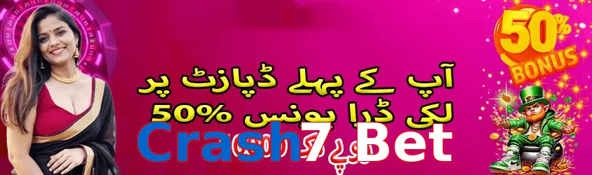 Crash7 Bet